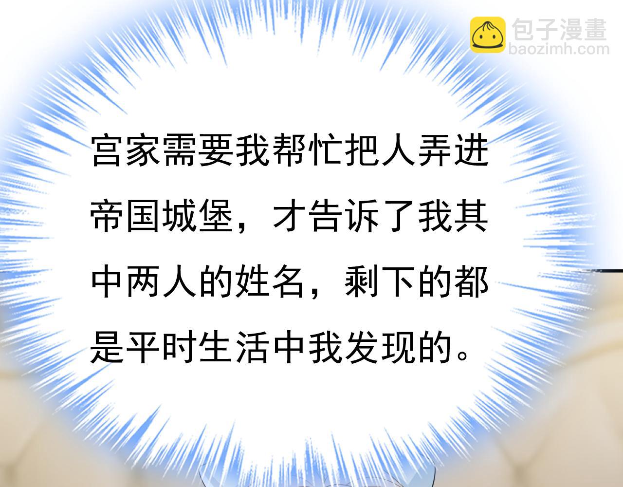 第670话 完结篇：一切都毁了88