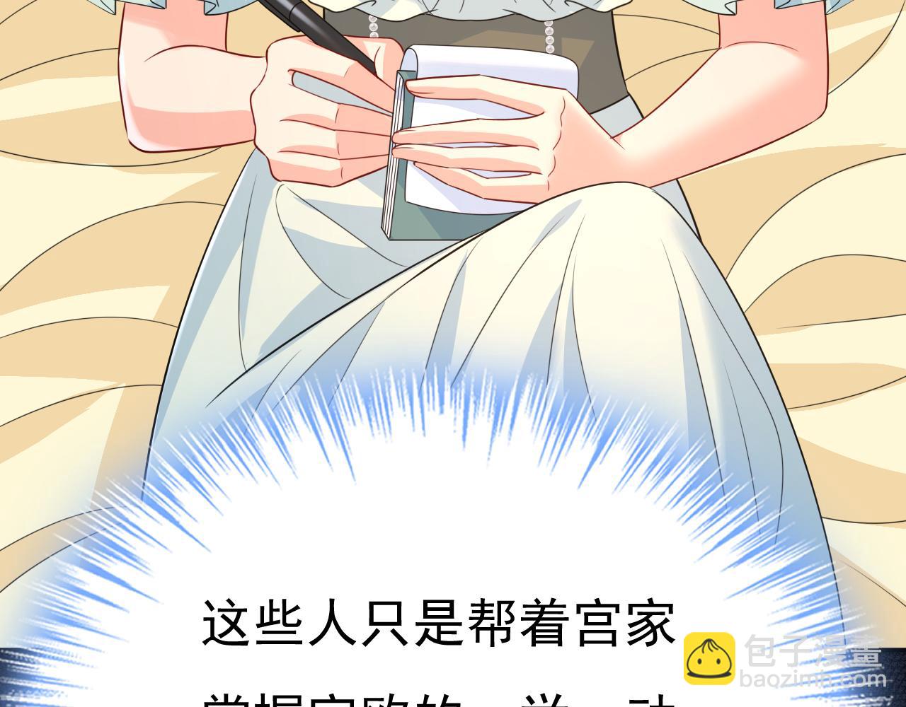 第670话 完结篇：一切都毁了91