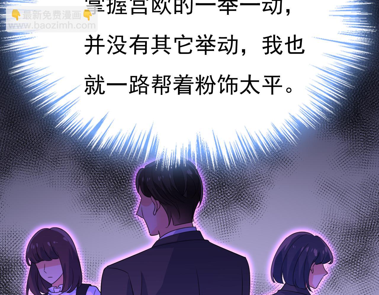 第670话 完结篇：一切都毁了92