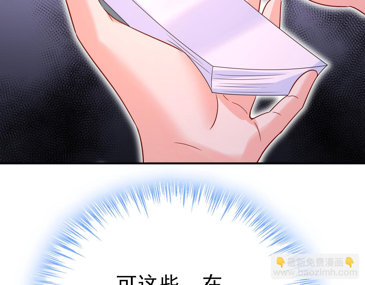 第670话 完结篇：一切都毁了94