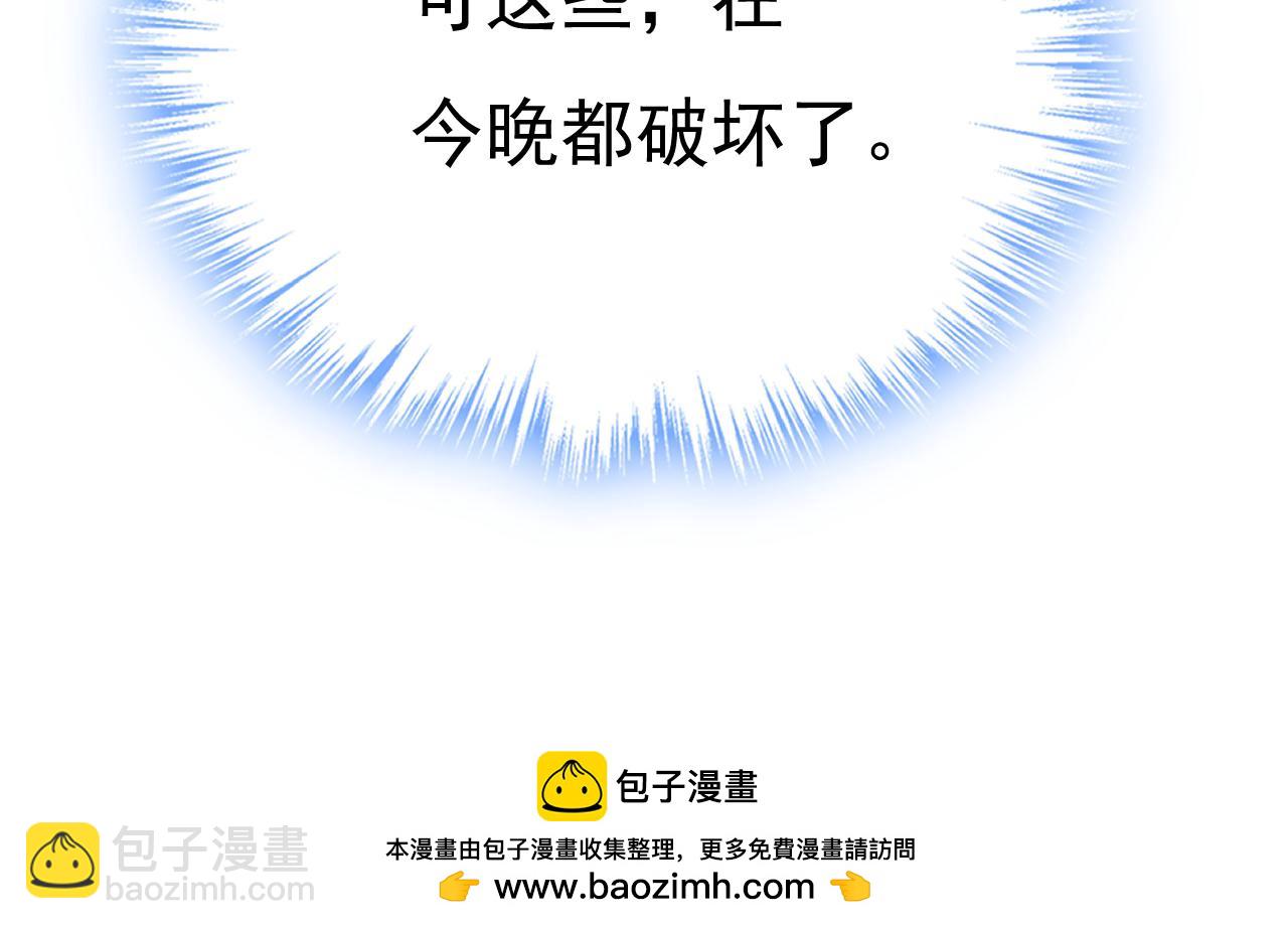 第670话 完结篇：一切都毁了95