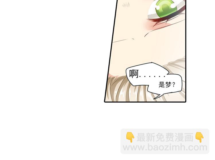 第2话 现实5