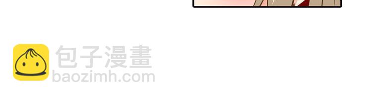 第3话 宫先生要见你20
