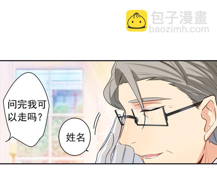 第6话 她是诚实的13