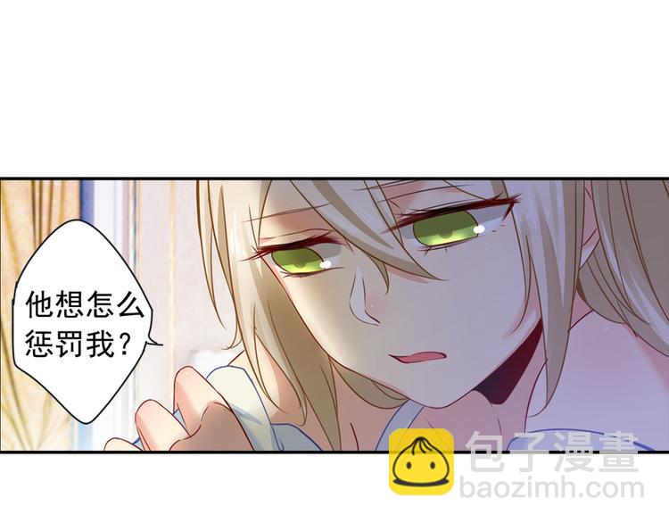 第16话 你会来救我吗？13