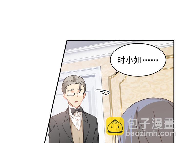 第16话 你会来救我吗？27