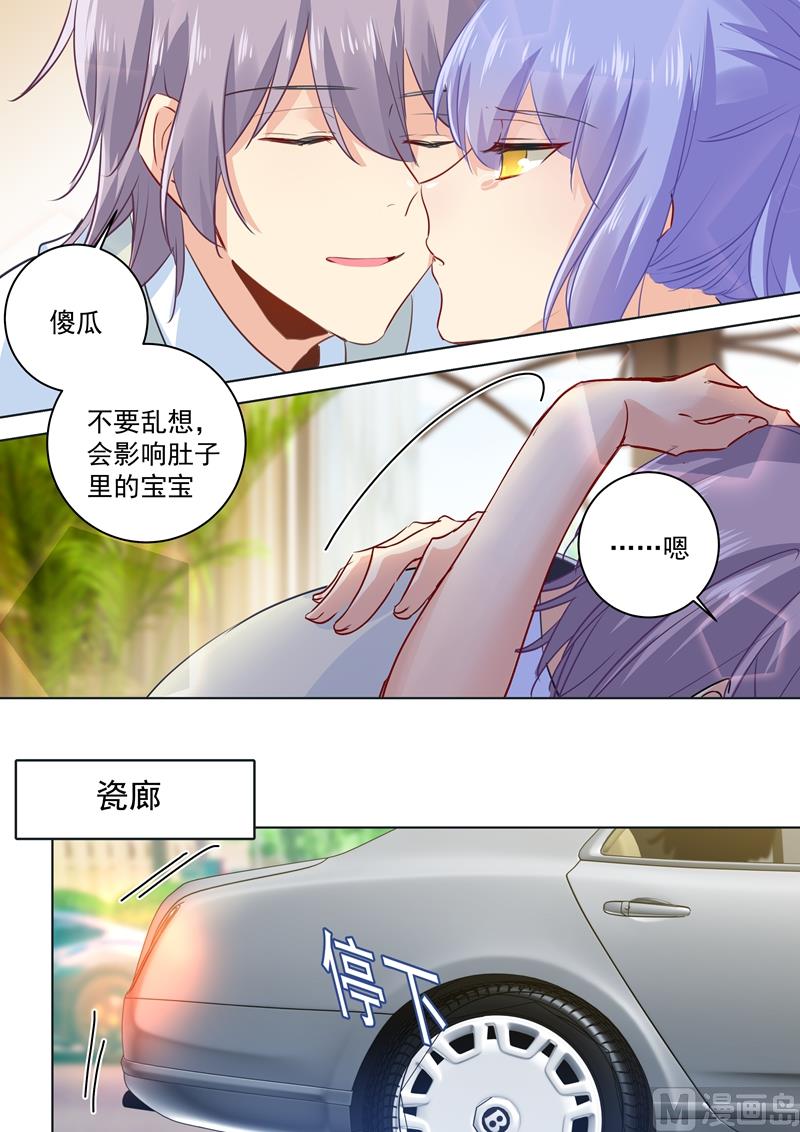 第52话 他真的来了！0