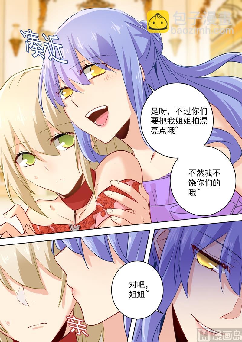第66话 就想折磨你4