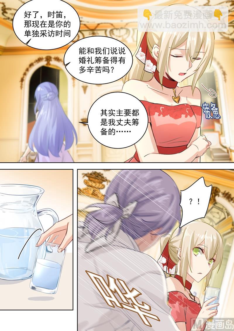 第66话 就想折磨你6