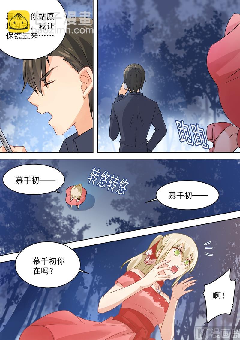 第70话 巧合与误会4