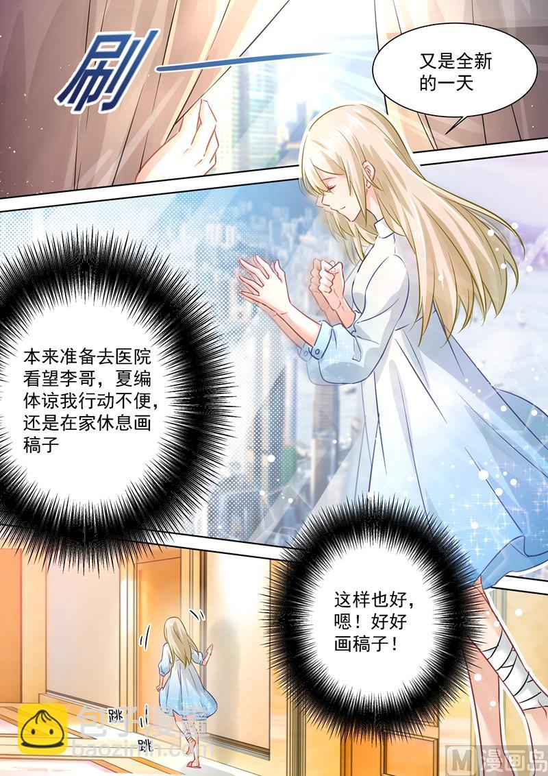 第88话 突然停电3