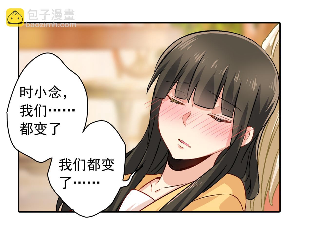 第130话 游轮之事另有蹊跷17