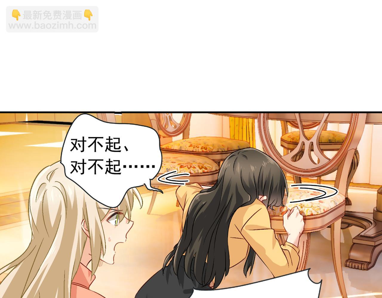 第130话 游轮之事另有蹊跷39