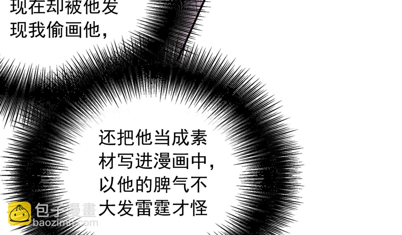 第149话 你早就爱上我了！39