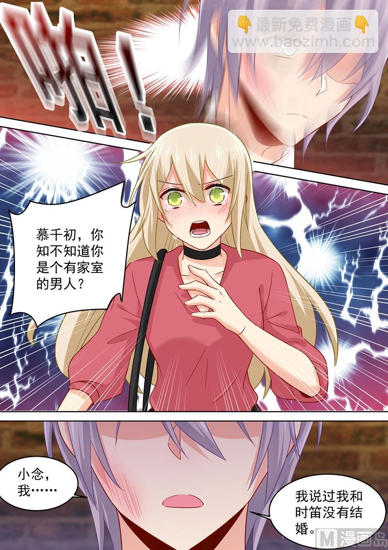 第170话 我不允许你放弃！4