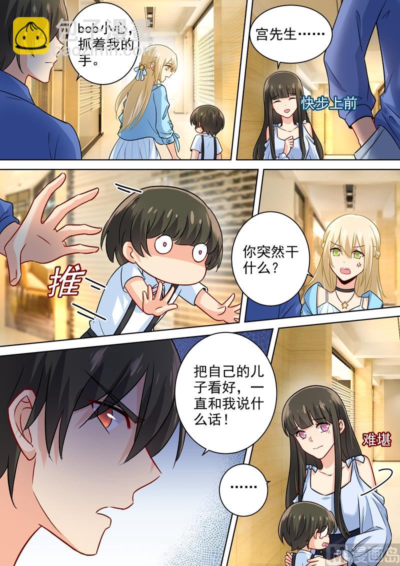 第198话 他发现了？！2
