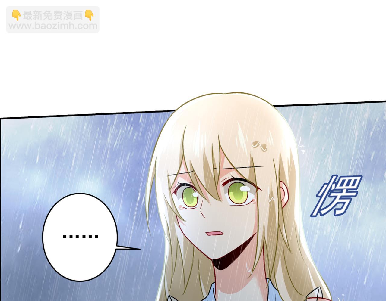 第212话 我宫欧认定的女人12