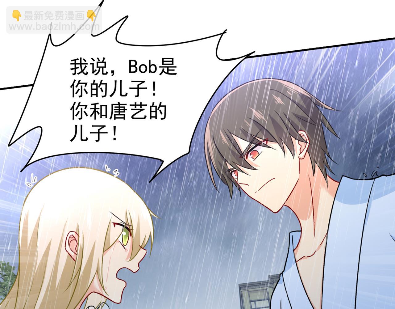 第212话 我宫欧认定的女人2