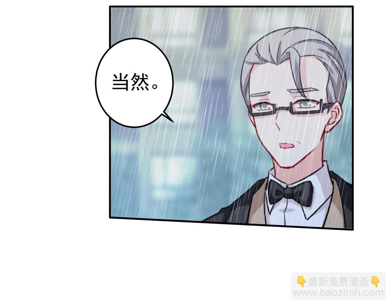 第212话 我宫欧认定的女人20