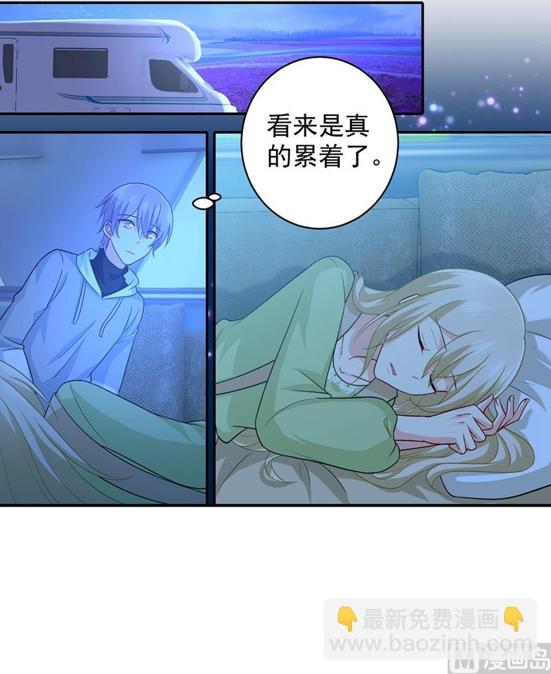 第268话 我的感情不会伤害你14
