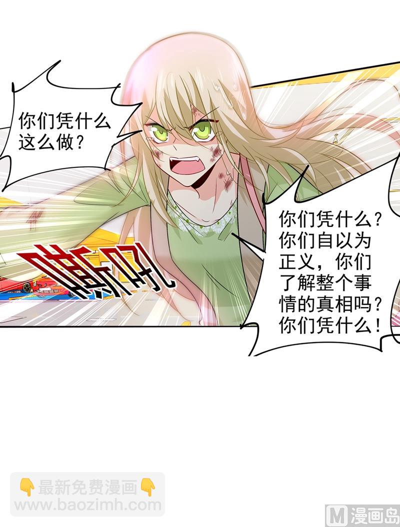 第271话 Mr宫被解体15