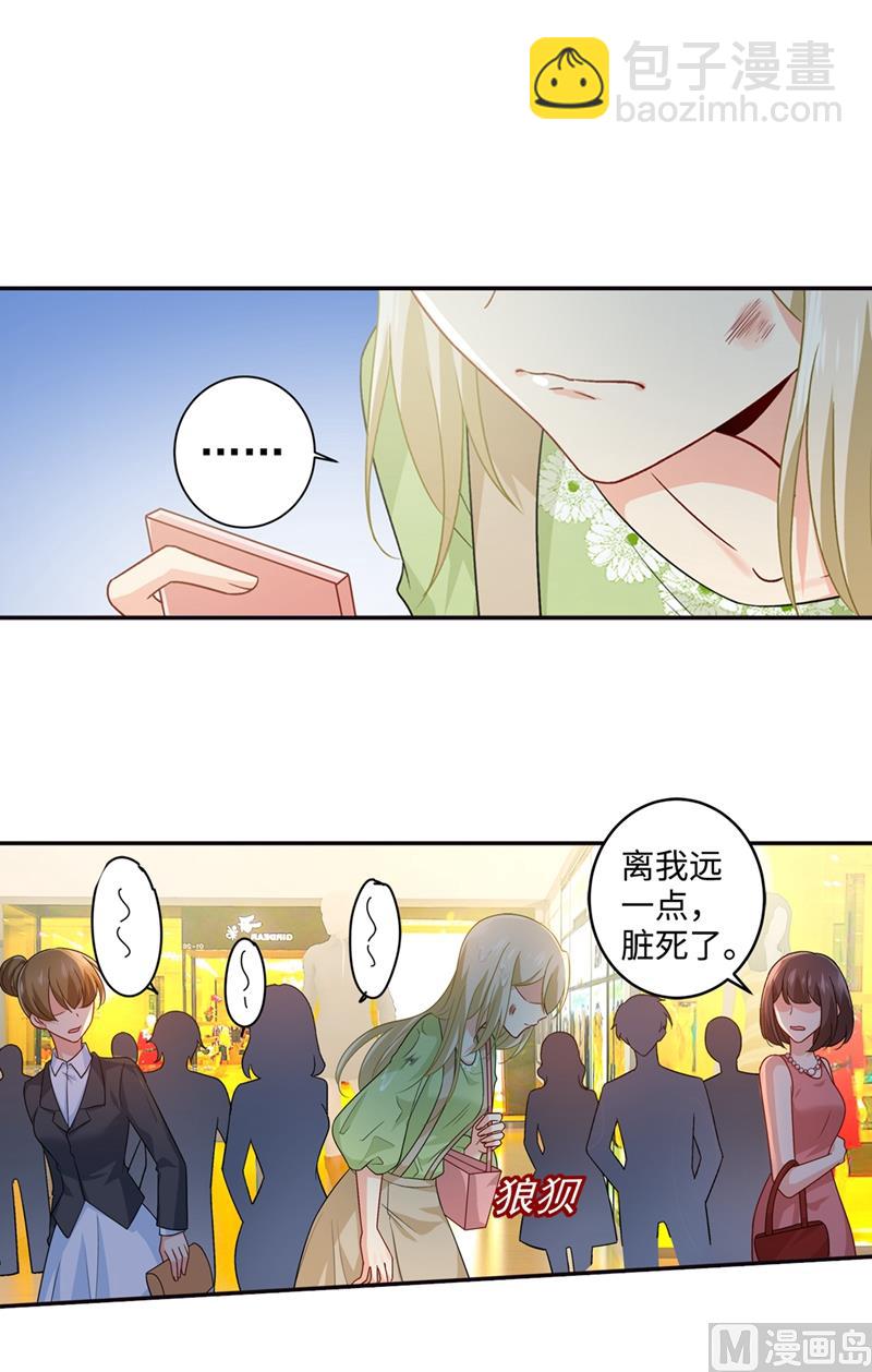 第271话 Mr宫被解体9