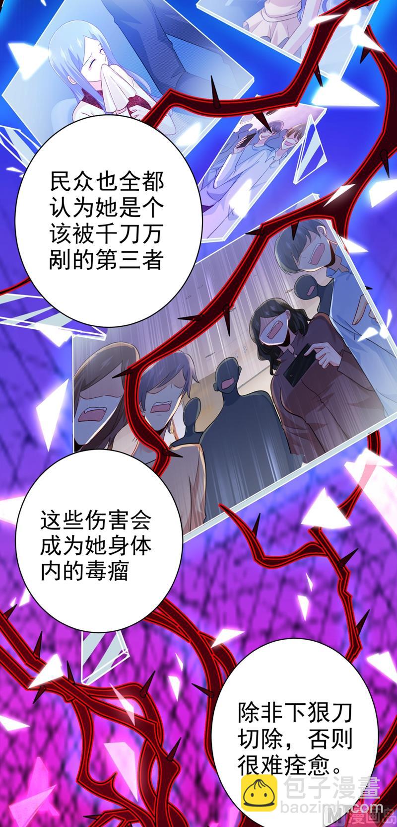 第280话 给她做心理测试27