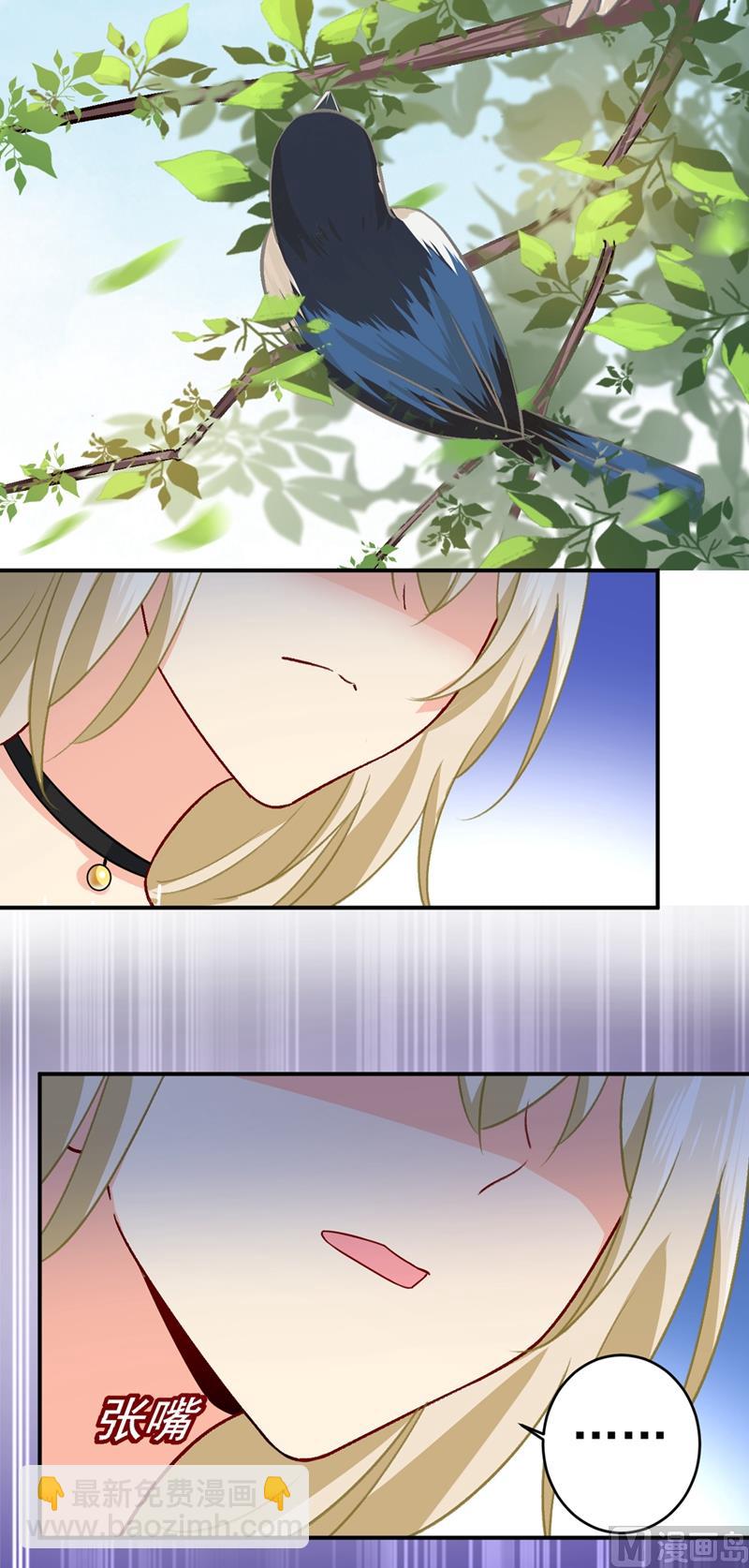 第280话 给她做心理测试6