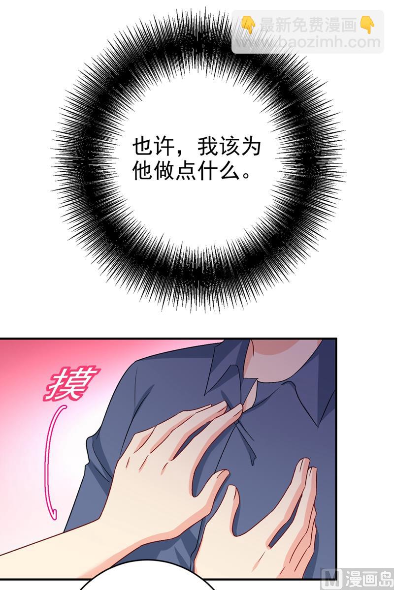 第285话 心境的转变23