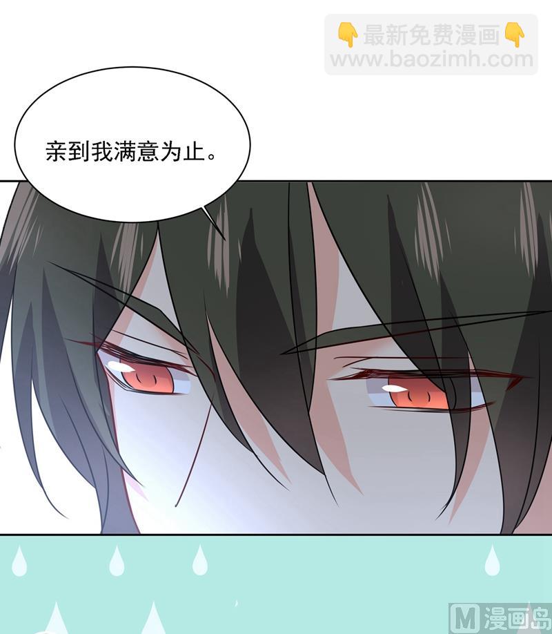 第303话 带他去看惊喜74