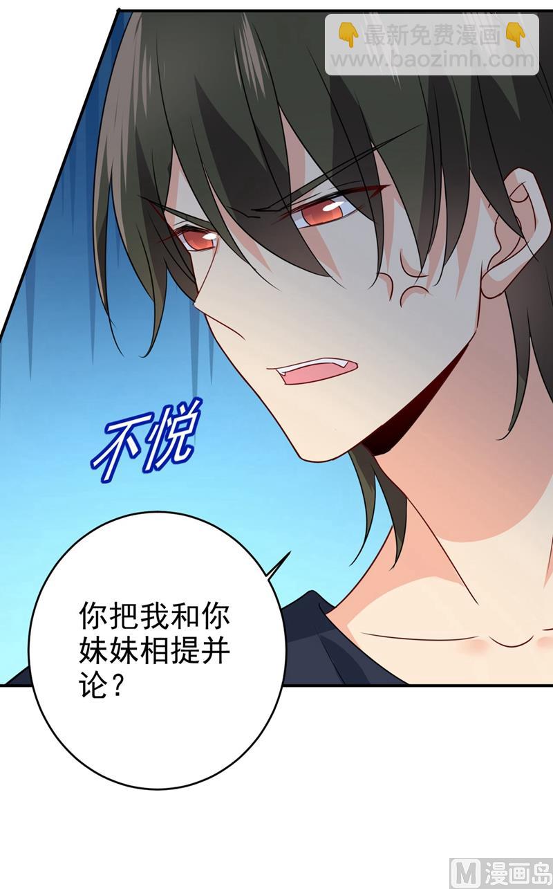 第303话 带他去看惊喜8