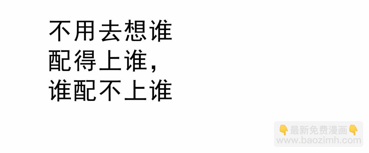 第311话 出租车司机宫欧38