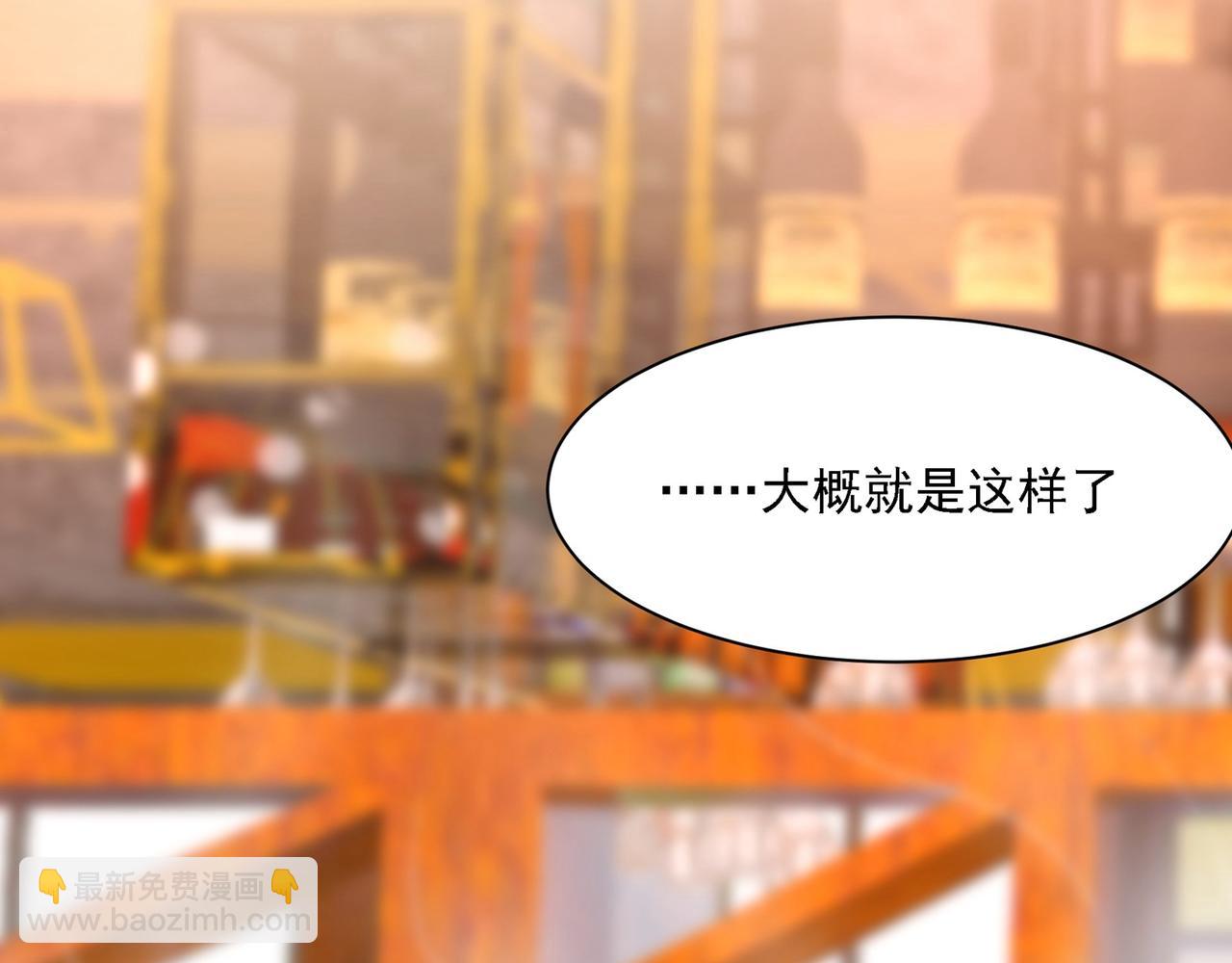 第311话 出租车司机宫欧8