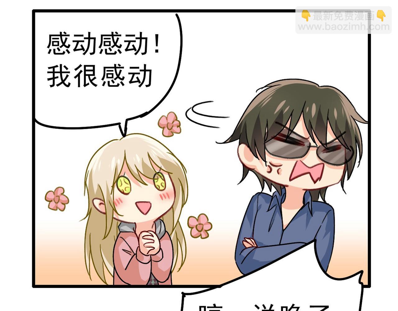 第311话 出租车司机宫欧98