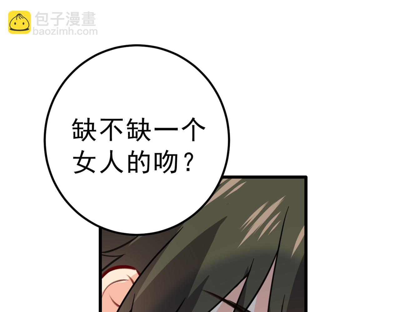 第312话 该付车费了，别耍赖1