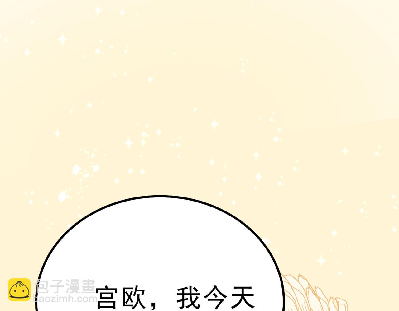 第312话 该付车费了，别耍赖42