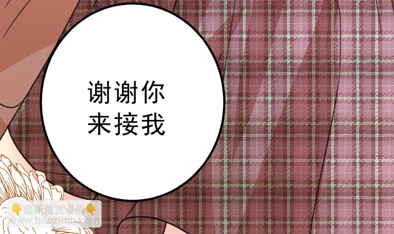 第312话 该付车费了，别耍赖46