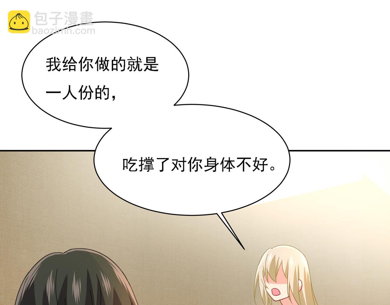 第318话 我是你的初恋？130