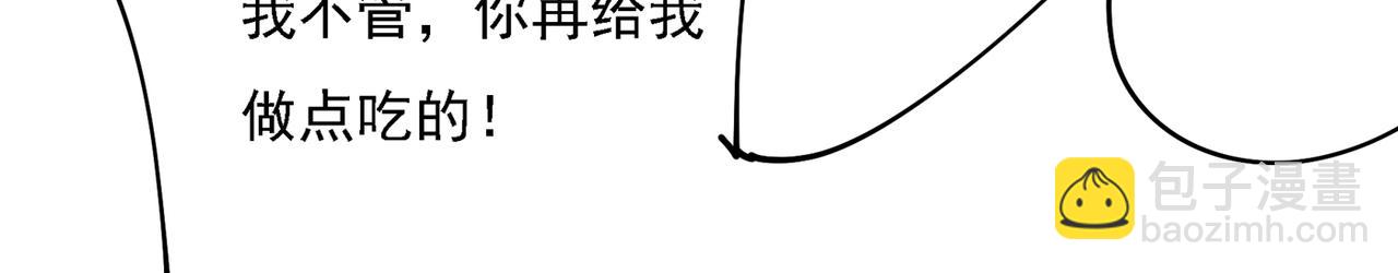 第318话 我是你的初恋？132