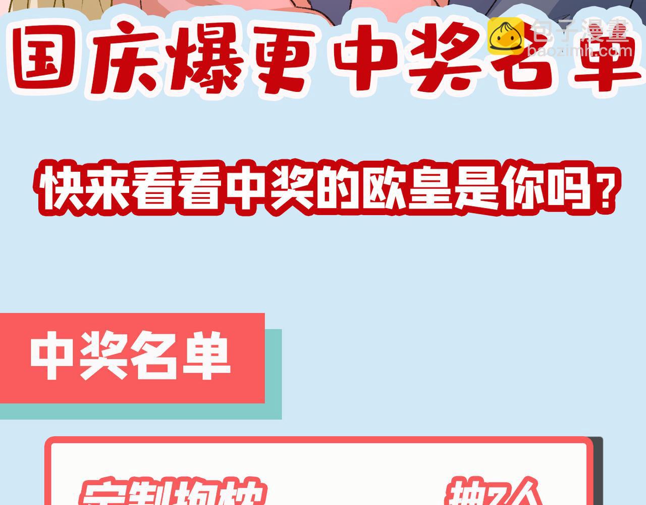 第318话 我是你的初恋？166