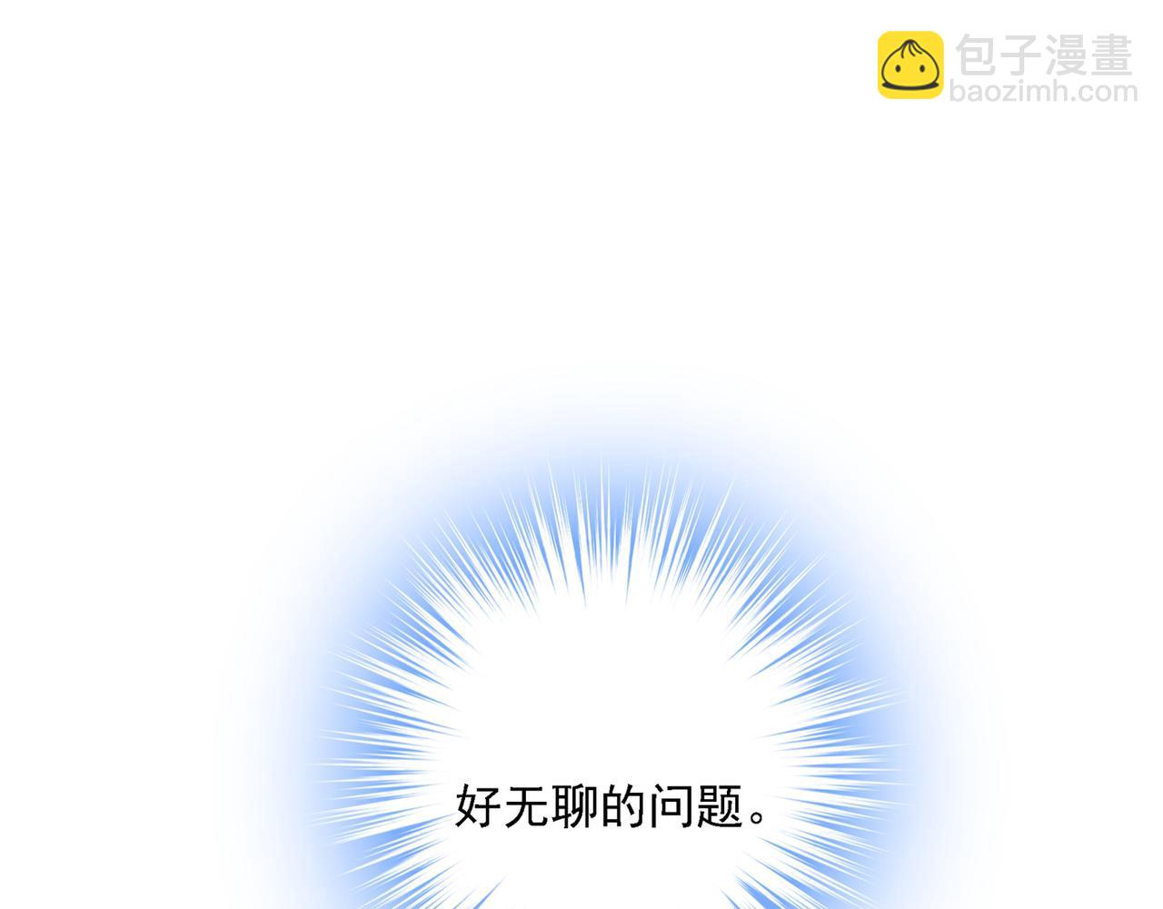第318话 我是你的初恋？64