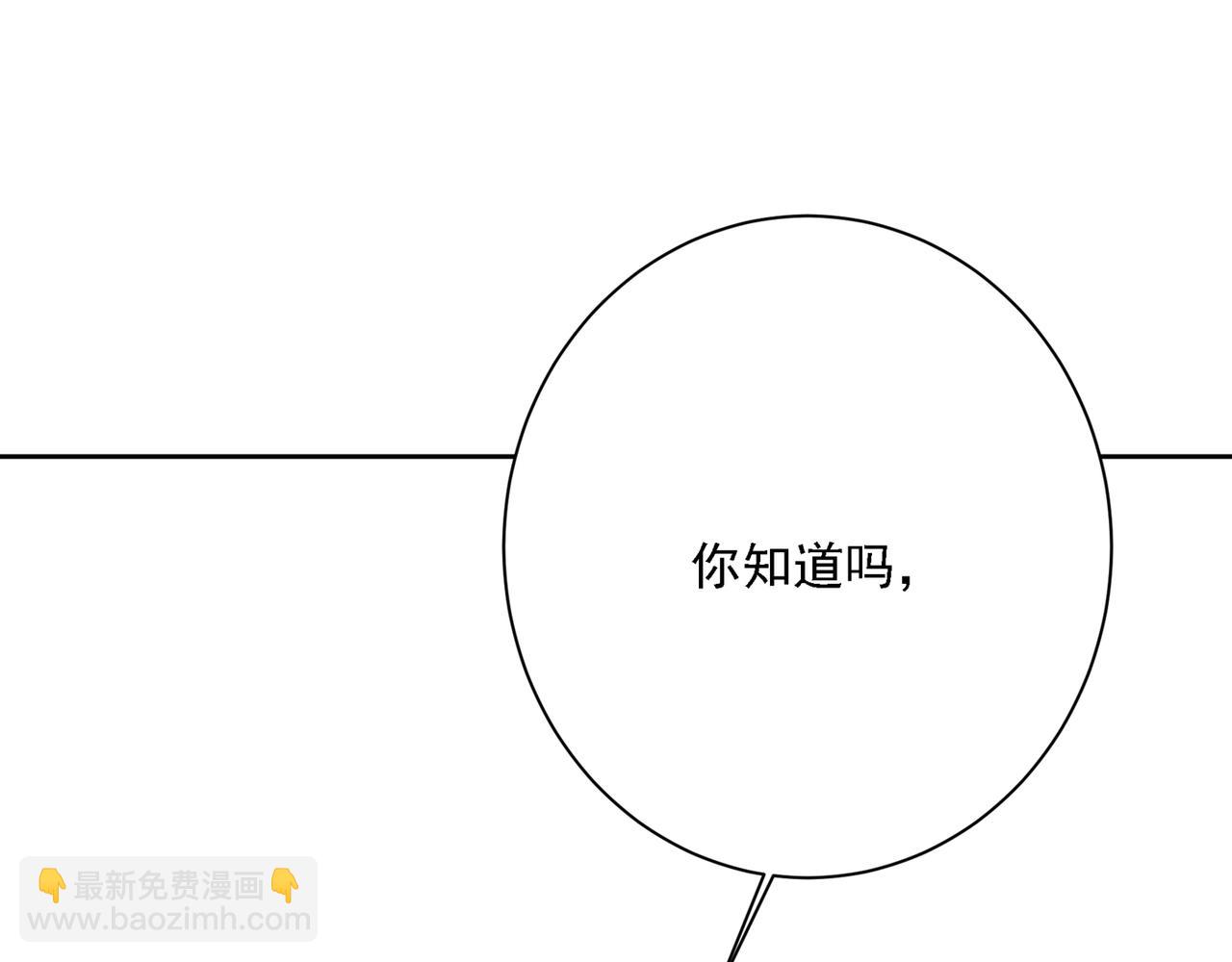 第318话 我是你的初恋？97
