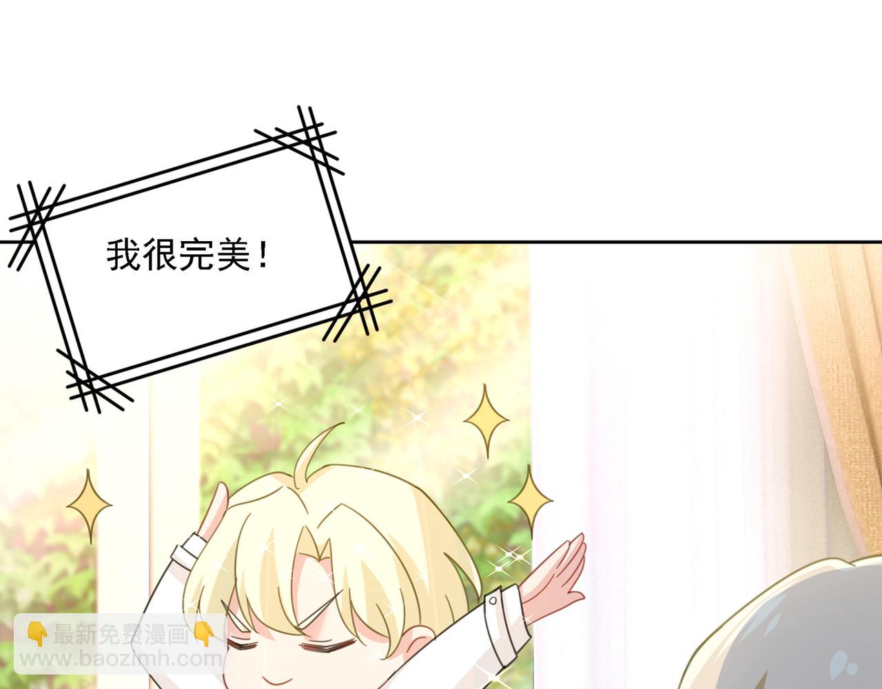 第320话 你再弹一次给我听吧6