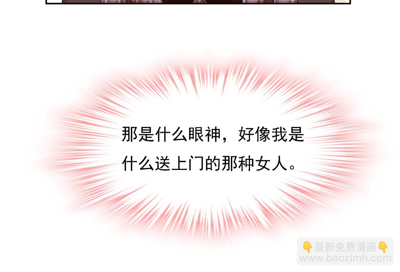 第320话 你再弹一次给我听吧61