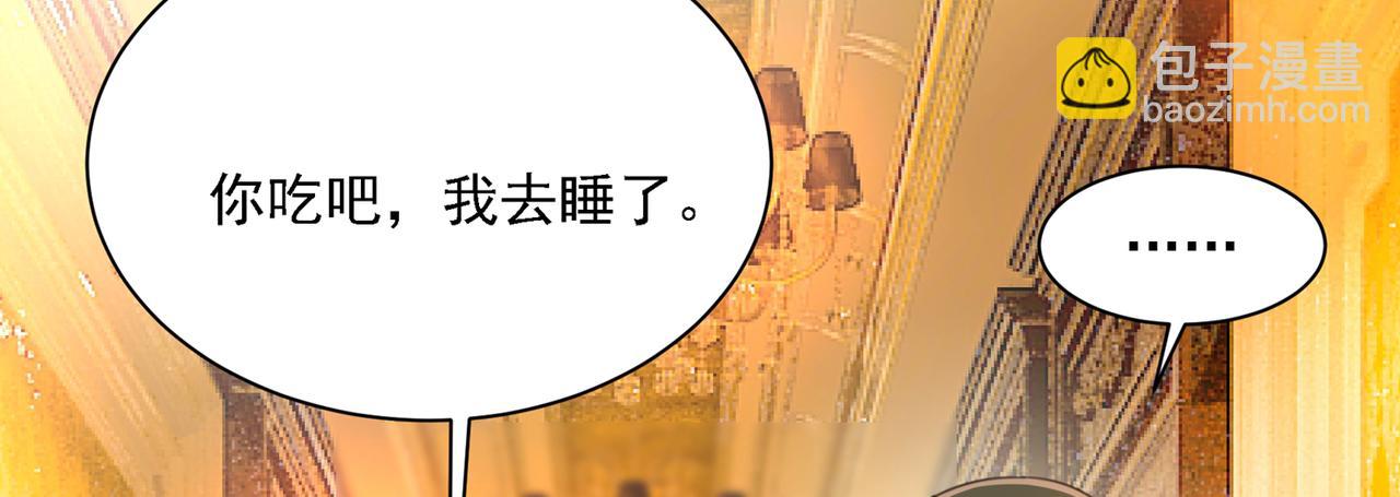第320话 你再弹一次给我听吧68
