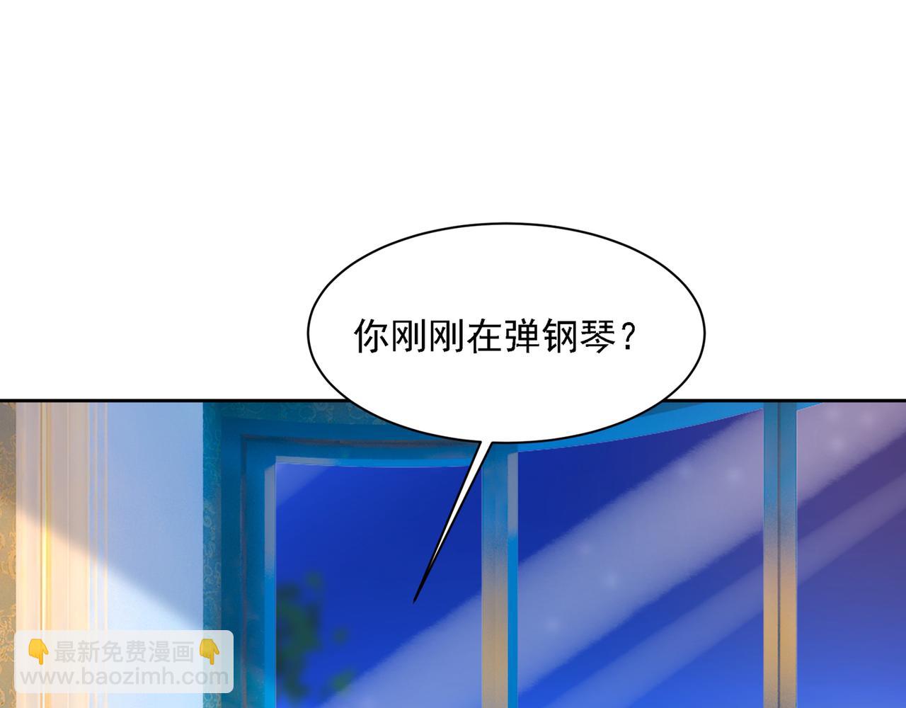 第320话 你再弹一次给我听吧79