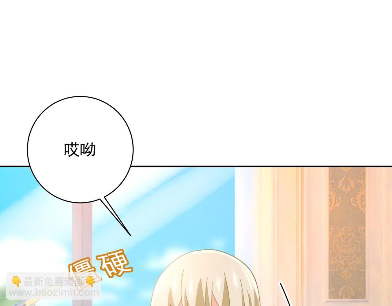 第322话 宫欧的大日子38