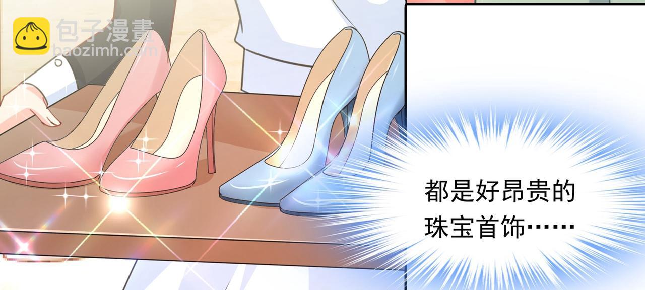第323话 时小姐挑选你的衣服102