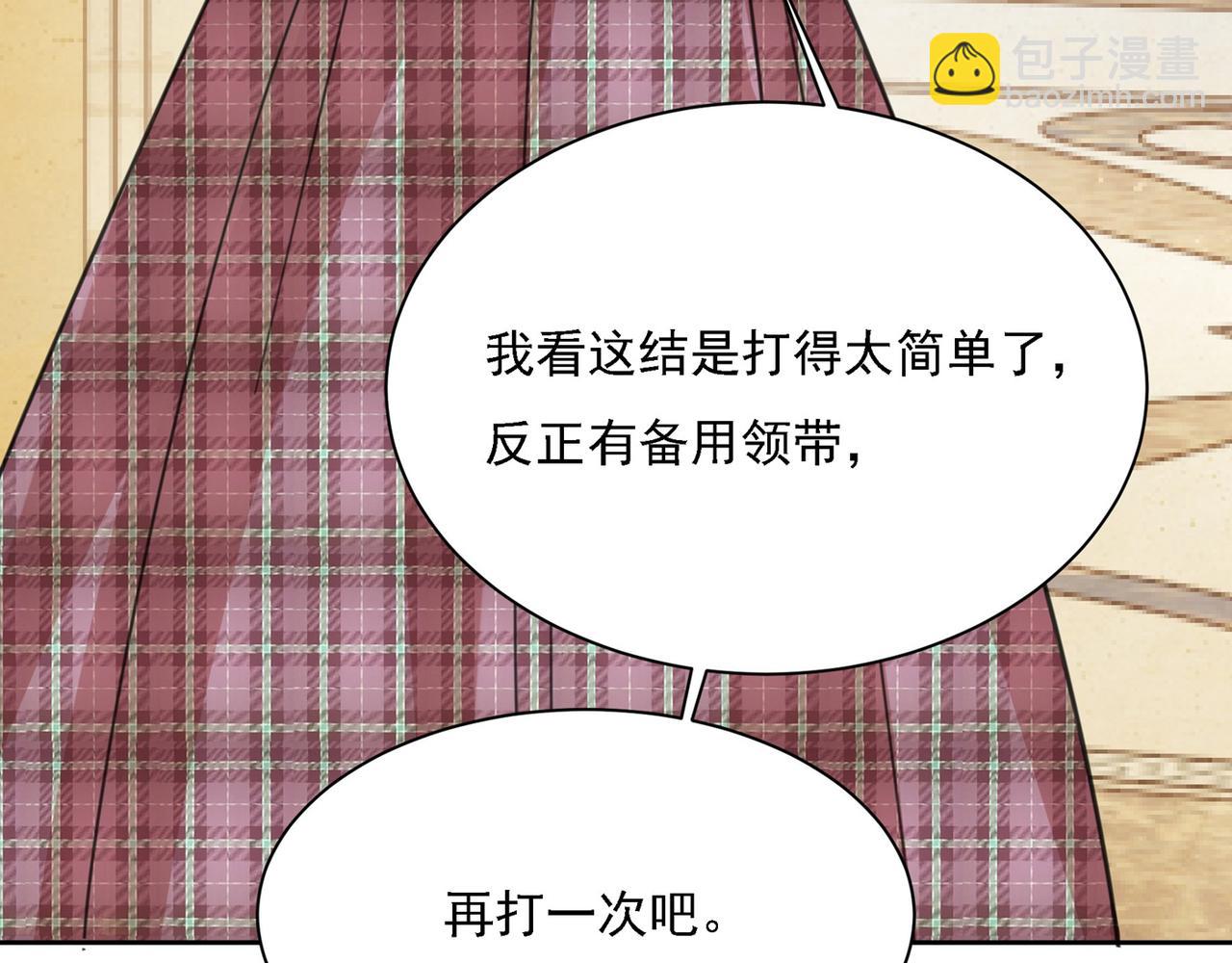 第323话 时小姐挑选你的衣服65