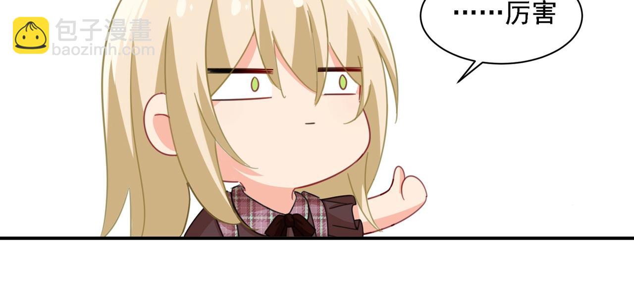 第323话 时小姐挑选你的衣服8